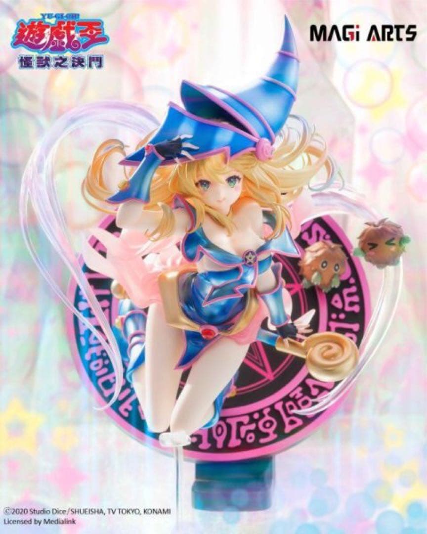 MAGI ARTS 遊戯王　ブラック・マジシャン・ガール フィギュア
