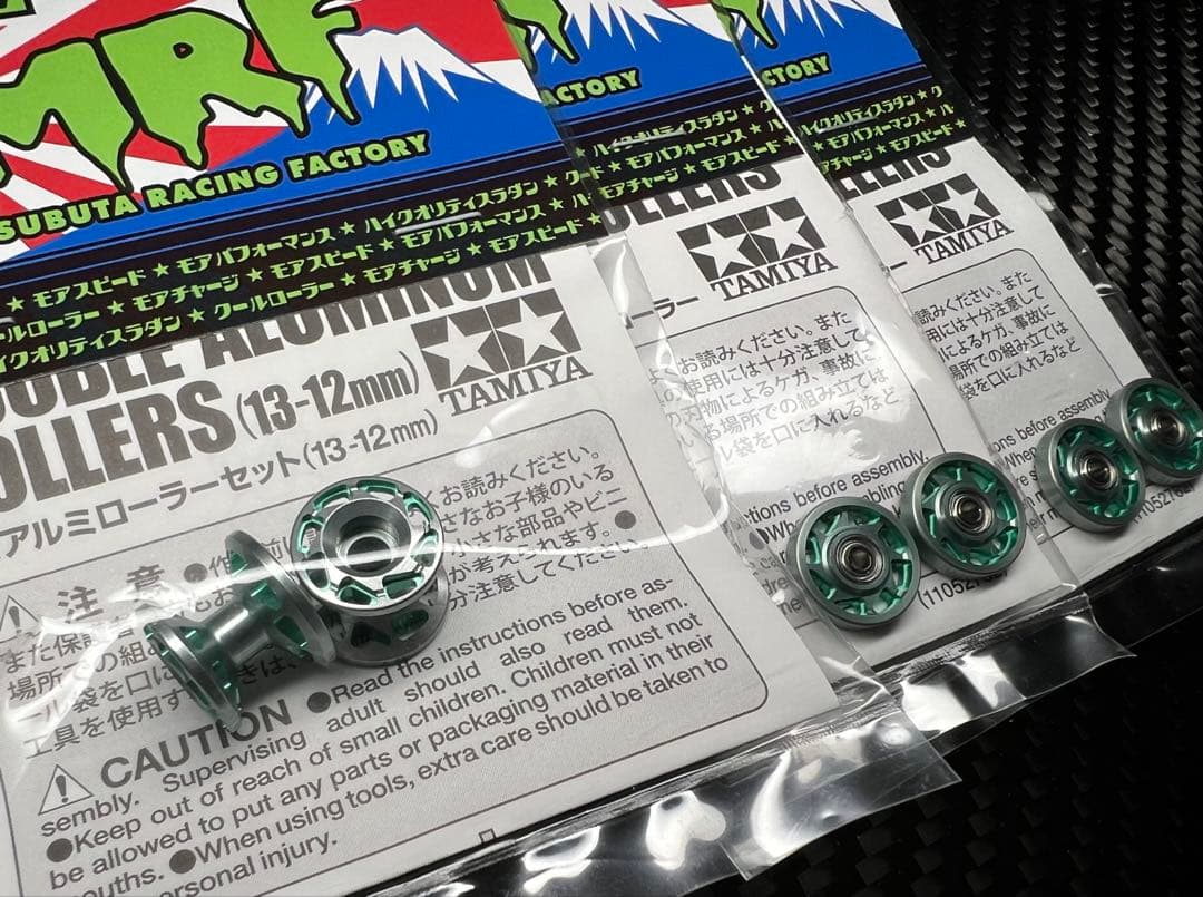 【新春おまけ付き】12-13mm&13mmAA×1台分(グレー/グリーン)