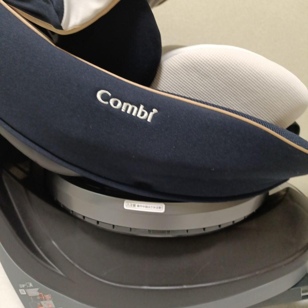 Combi クルムーヴ スマート ISOFIX チャイルドシート
