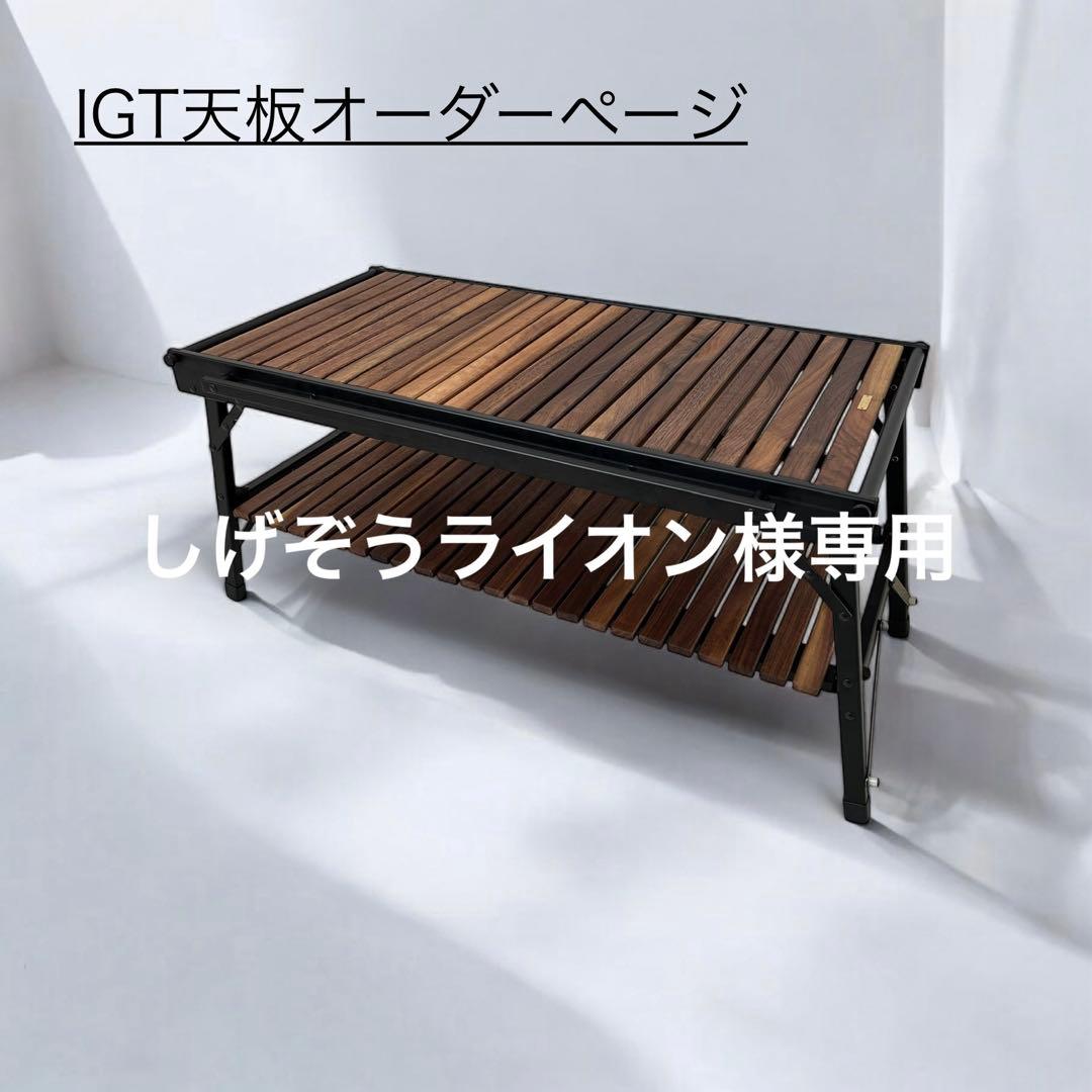 しげぞうライオン