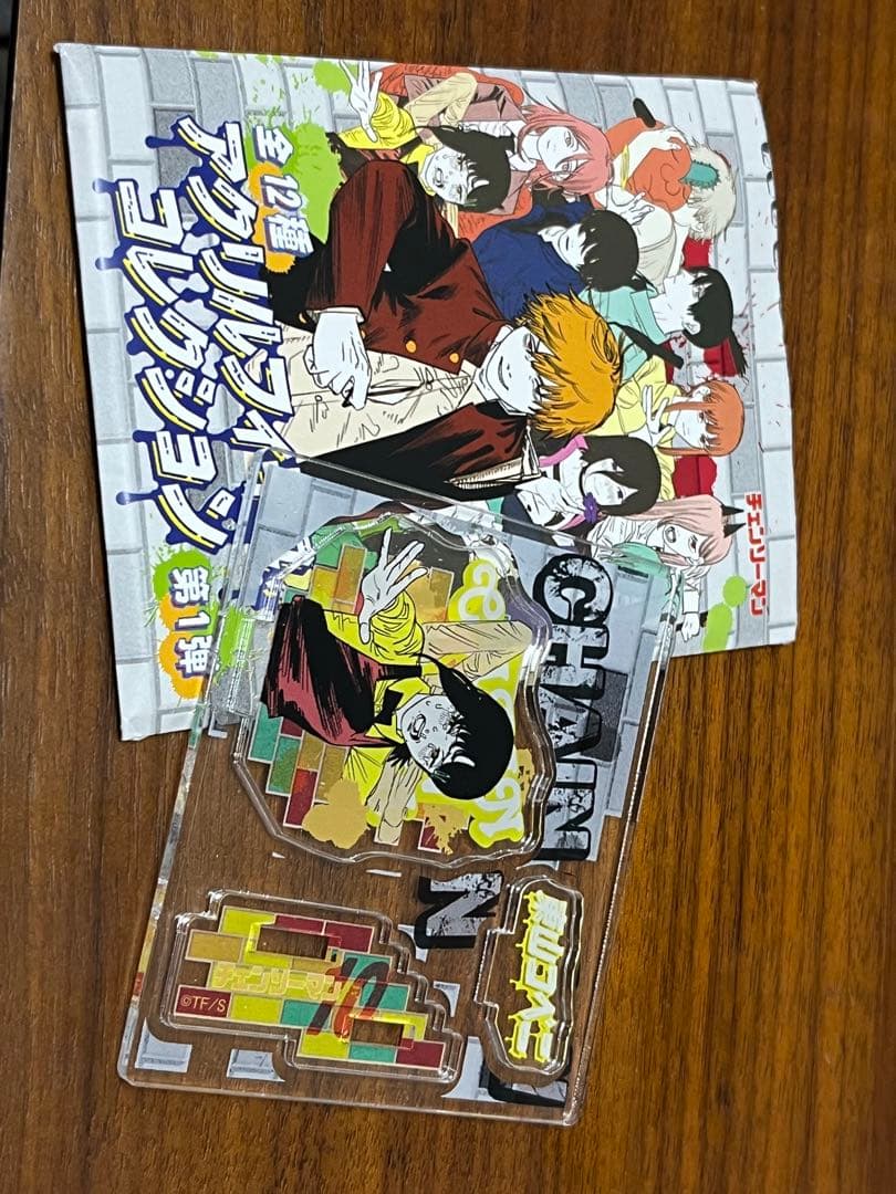 代用品1