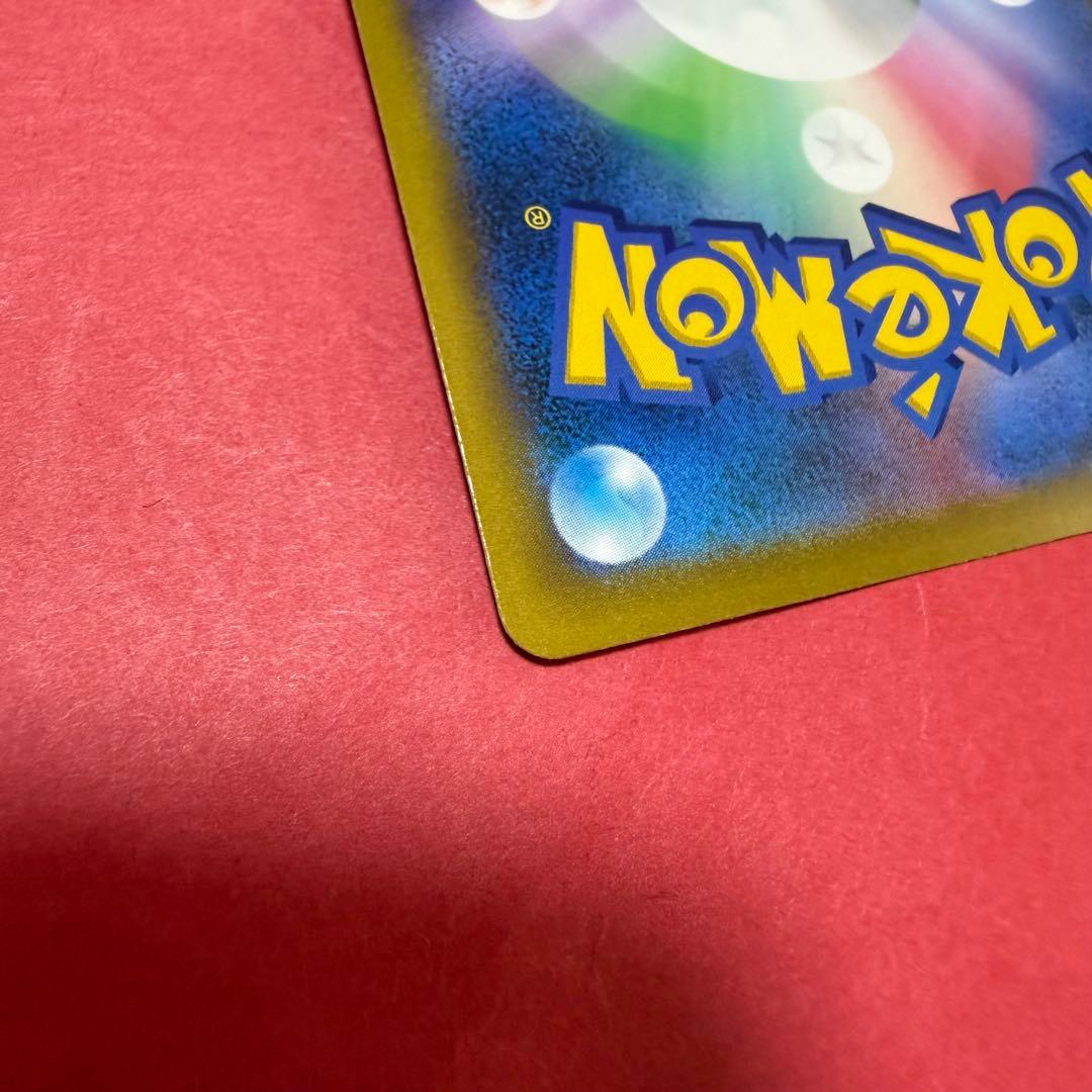 新品 ポケモン ポケモンカード リザードン v sa 加工ズレ エラーカード