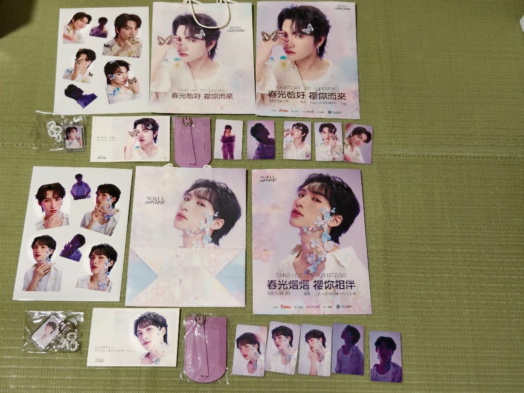 Boss Noeul Fan Sign in 青島 中国 グッツ