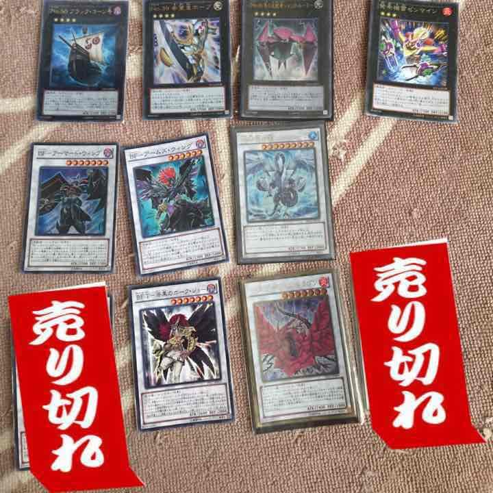 BFパーツ