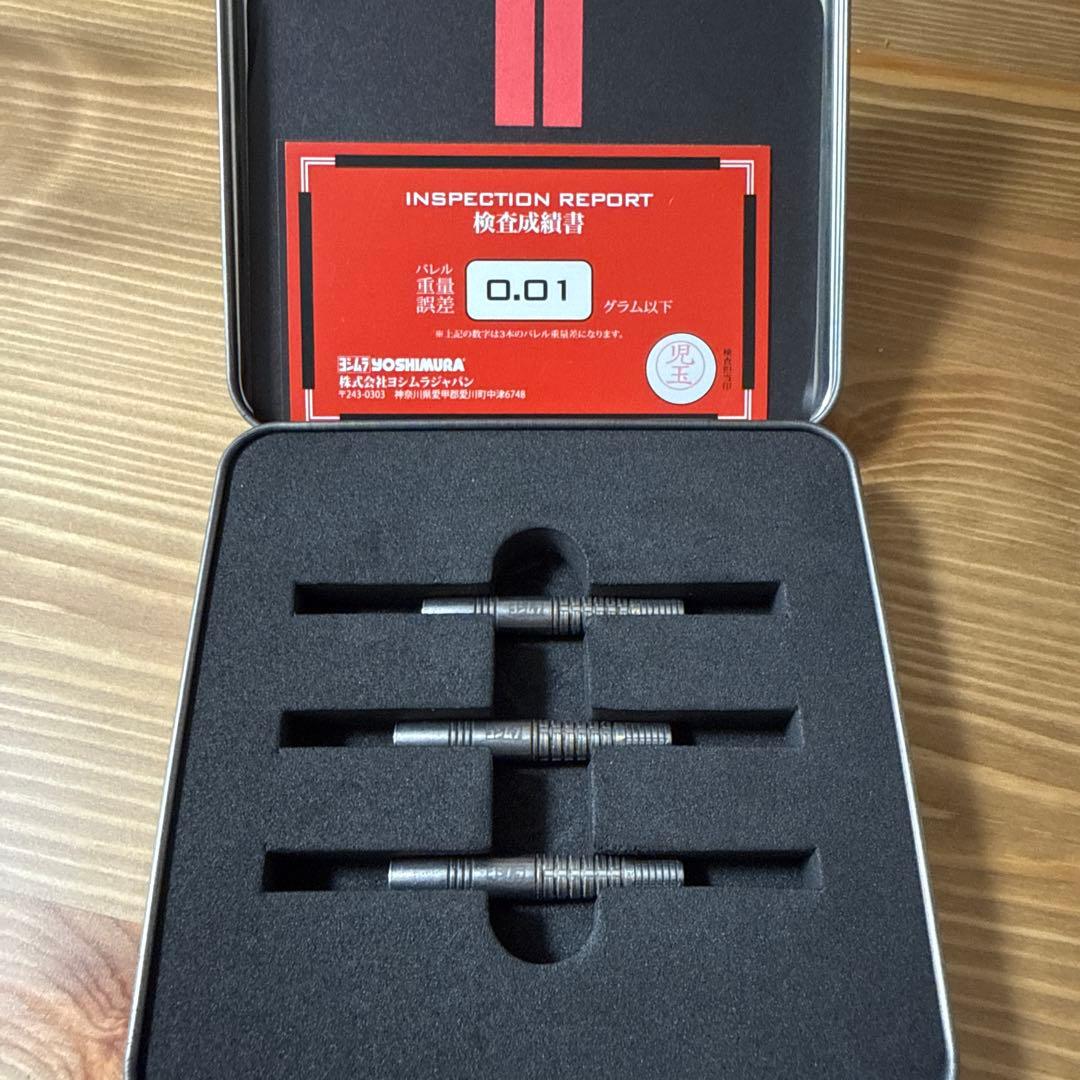 ダーツ YOSHIMURA BARRELS SPARK 2024 2BA