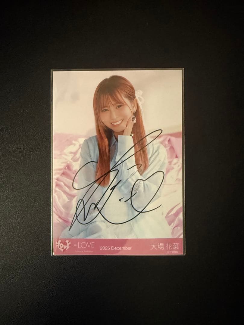＝LOVE 生写真 大場花菜 直筆 ラブソングに襲われる チュウ