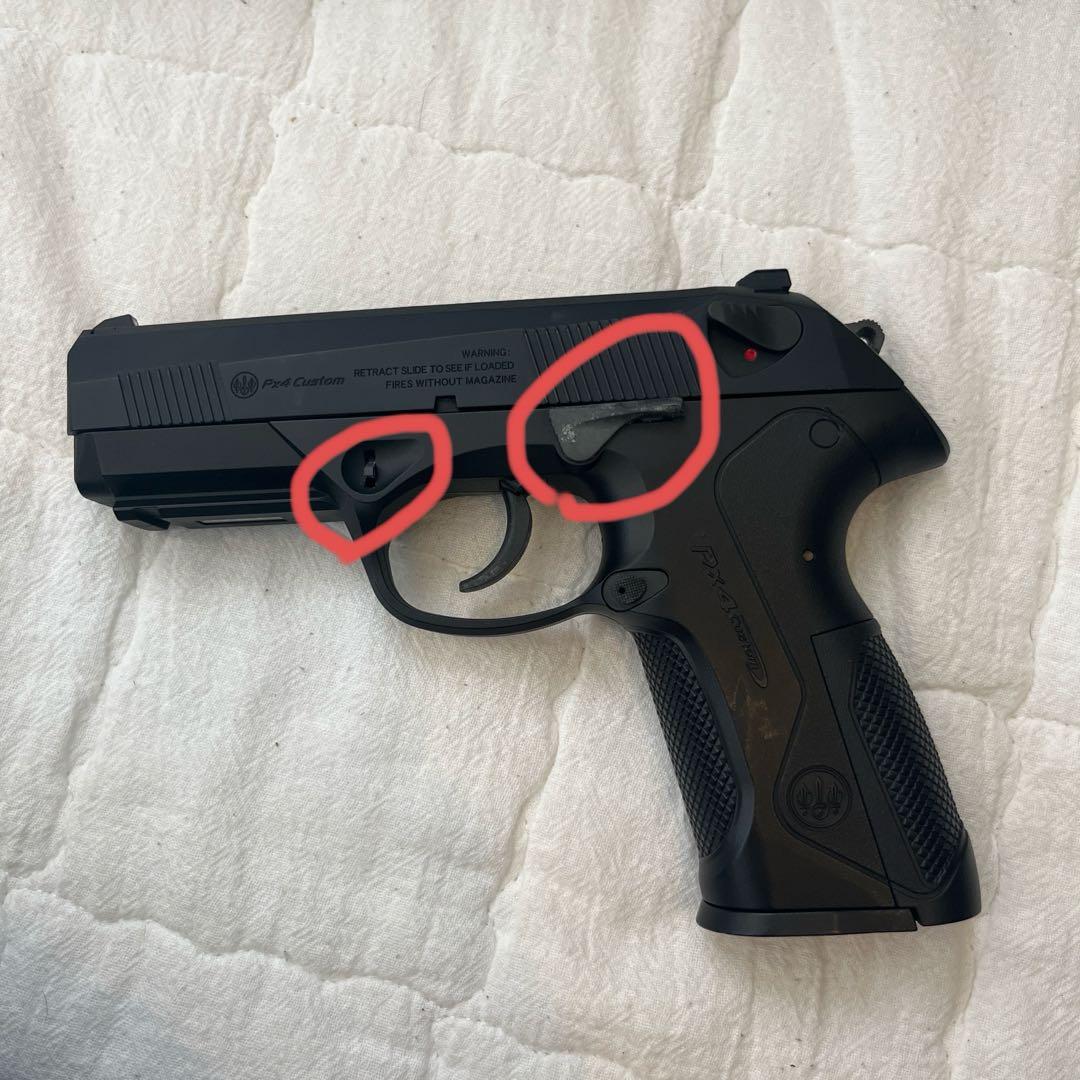 東京マルイ PX4 ガスブローバックガン
