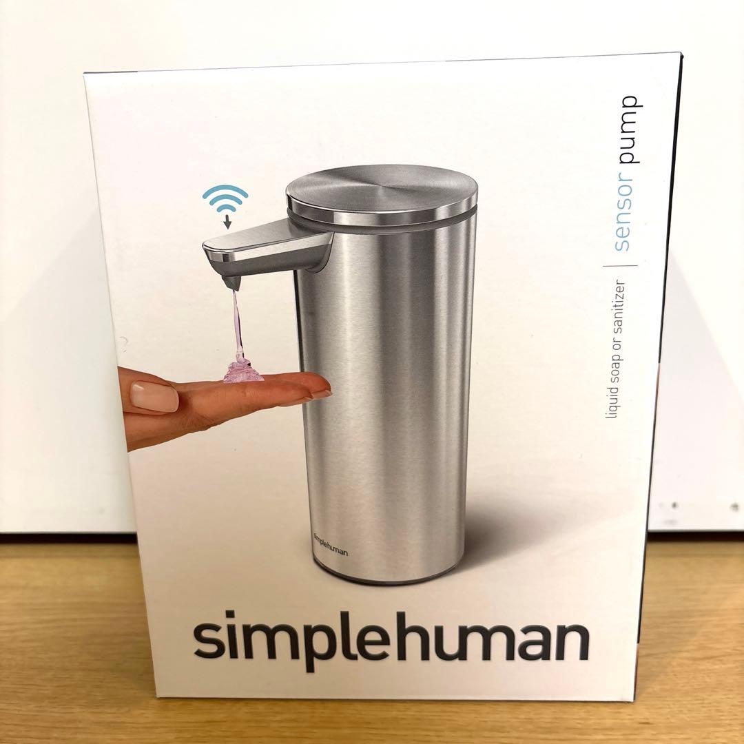 【新品未開封】simplehuman ソープディスペンサー　ST1043