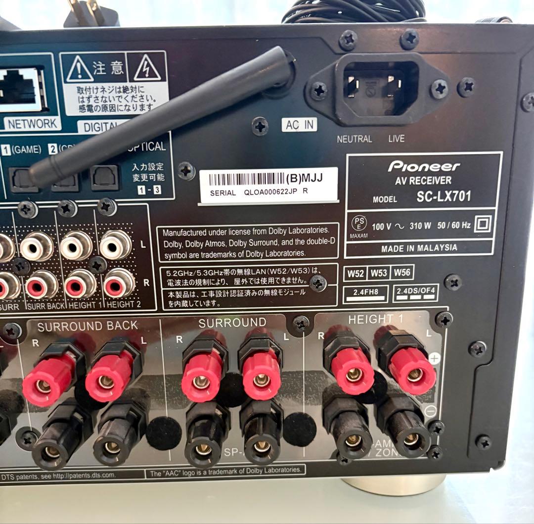 Pioneer SC-LX701 AVアンプ　（ジャンク扱い）