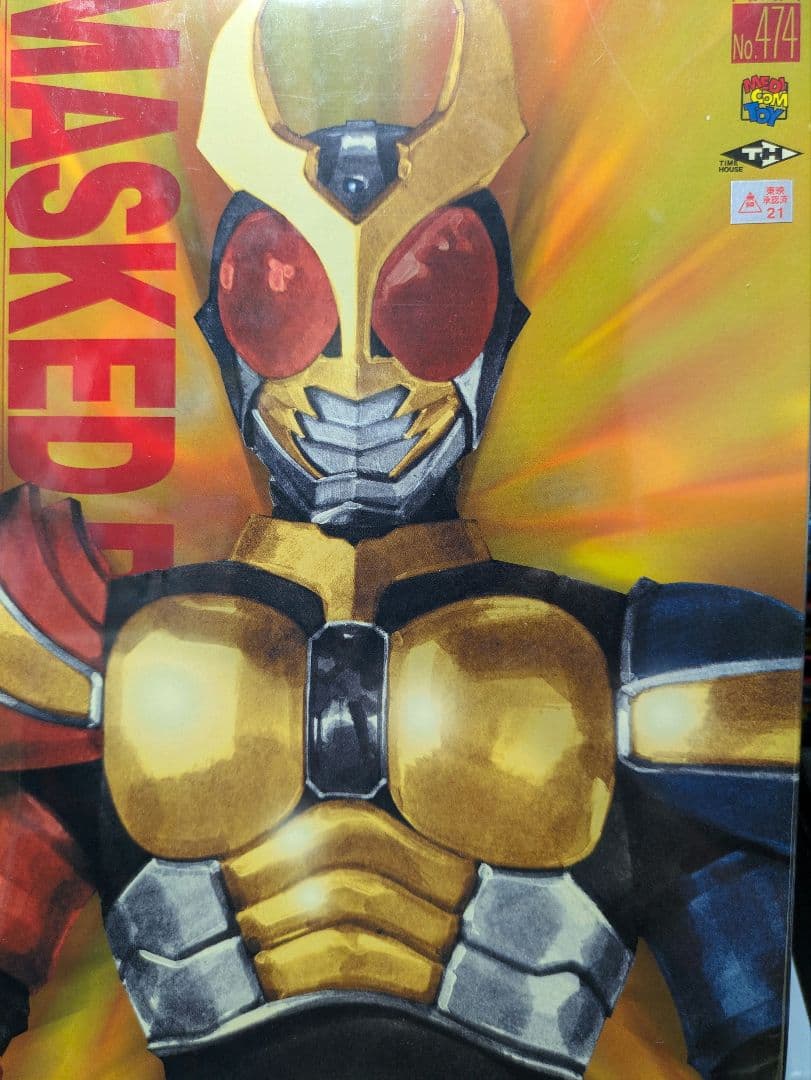 RAH 仮面ライダーアギト トリニティフォーム