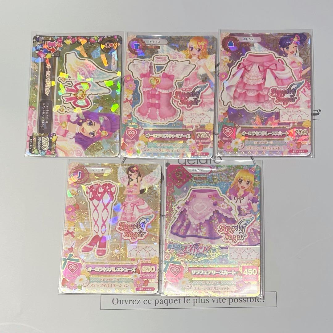 Aikatsu アイカツカード プレミアム 星宮いちご