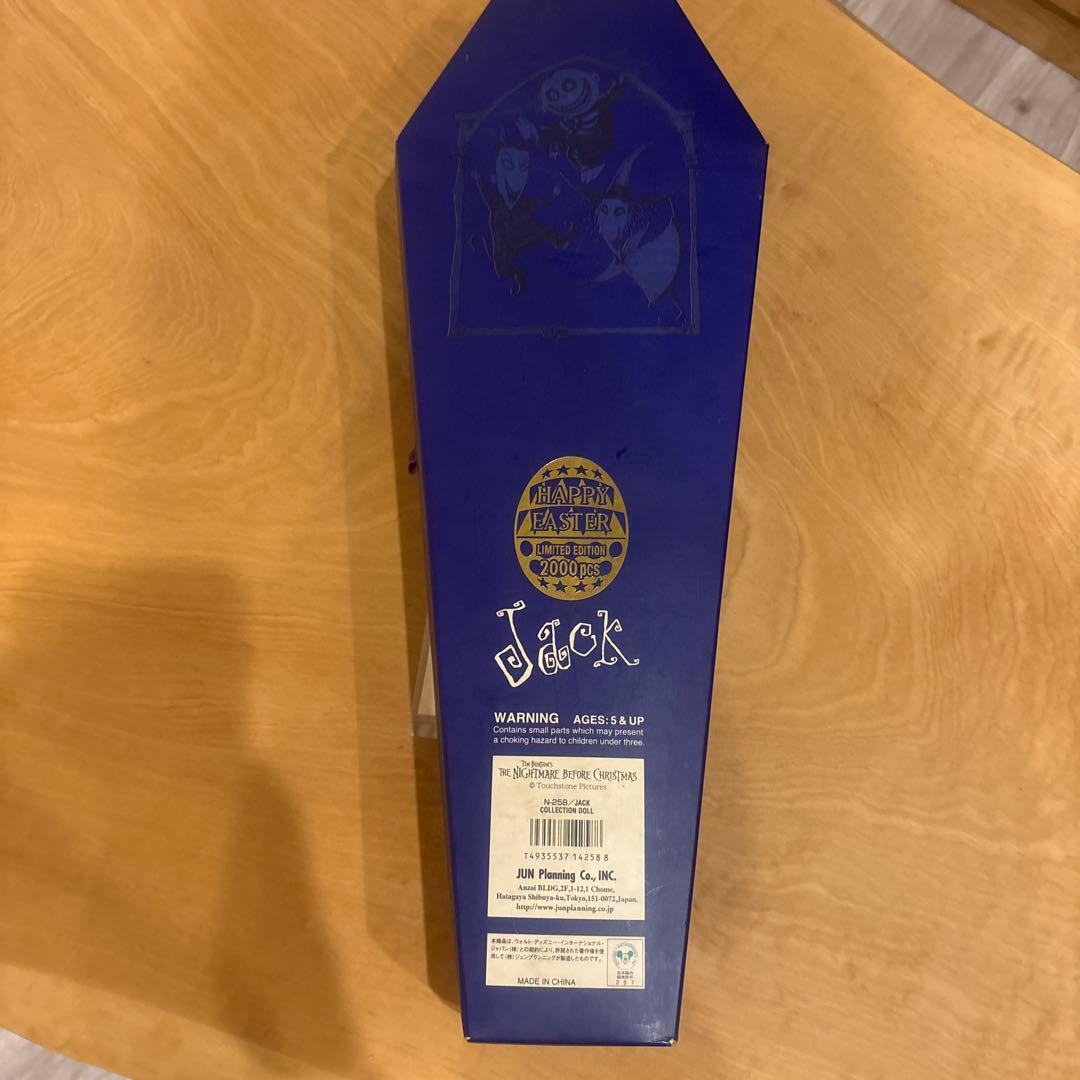 ジャック・スケリントン フィギュア コフィン型 限定シリアルナンバー付