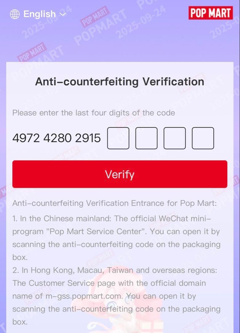 ♡正規品♡THE MONSTERS Big into Energyシークレット