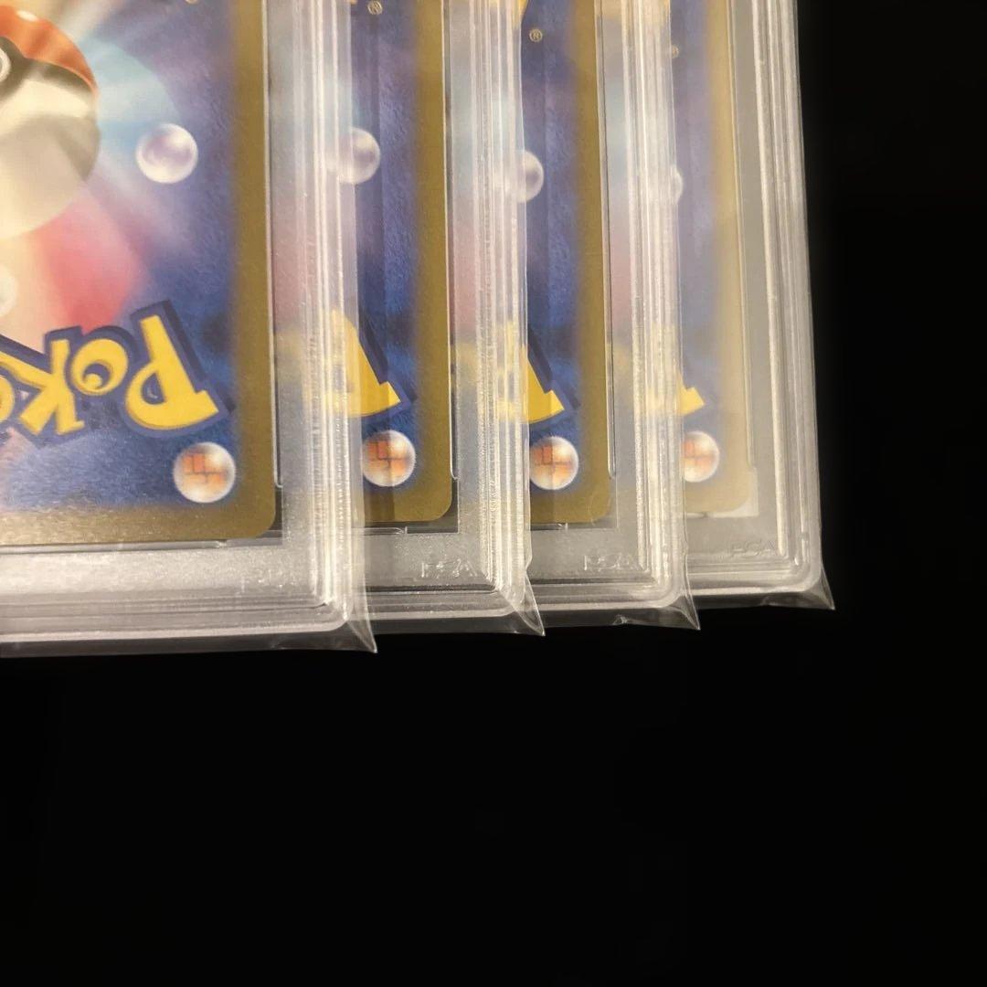 【ALL PSA10】長場ブイズ4点