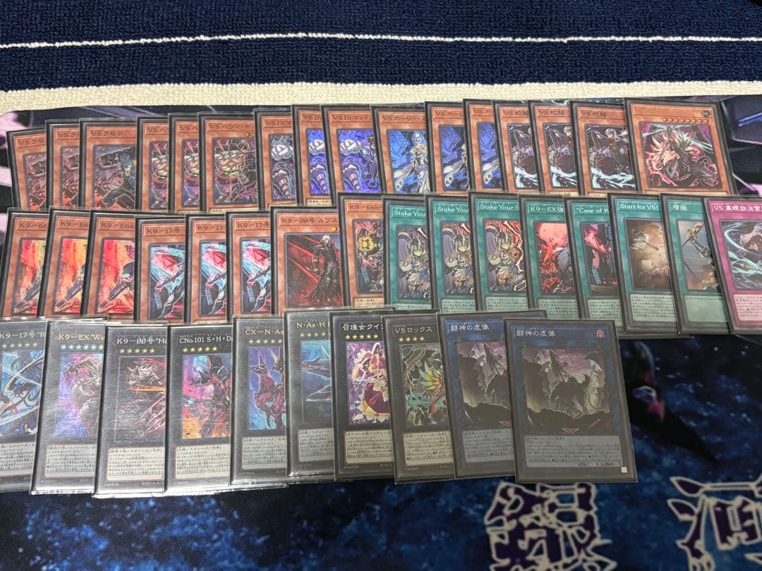 遊戯王 VSK9 デッキパーツ