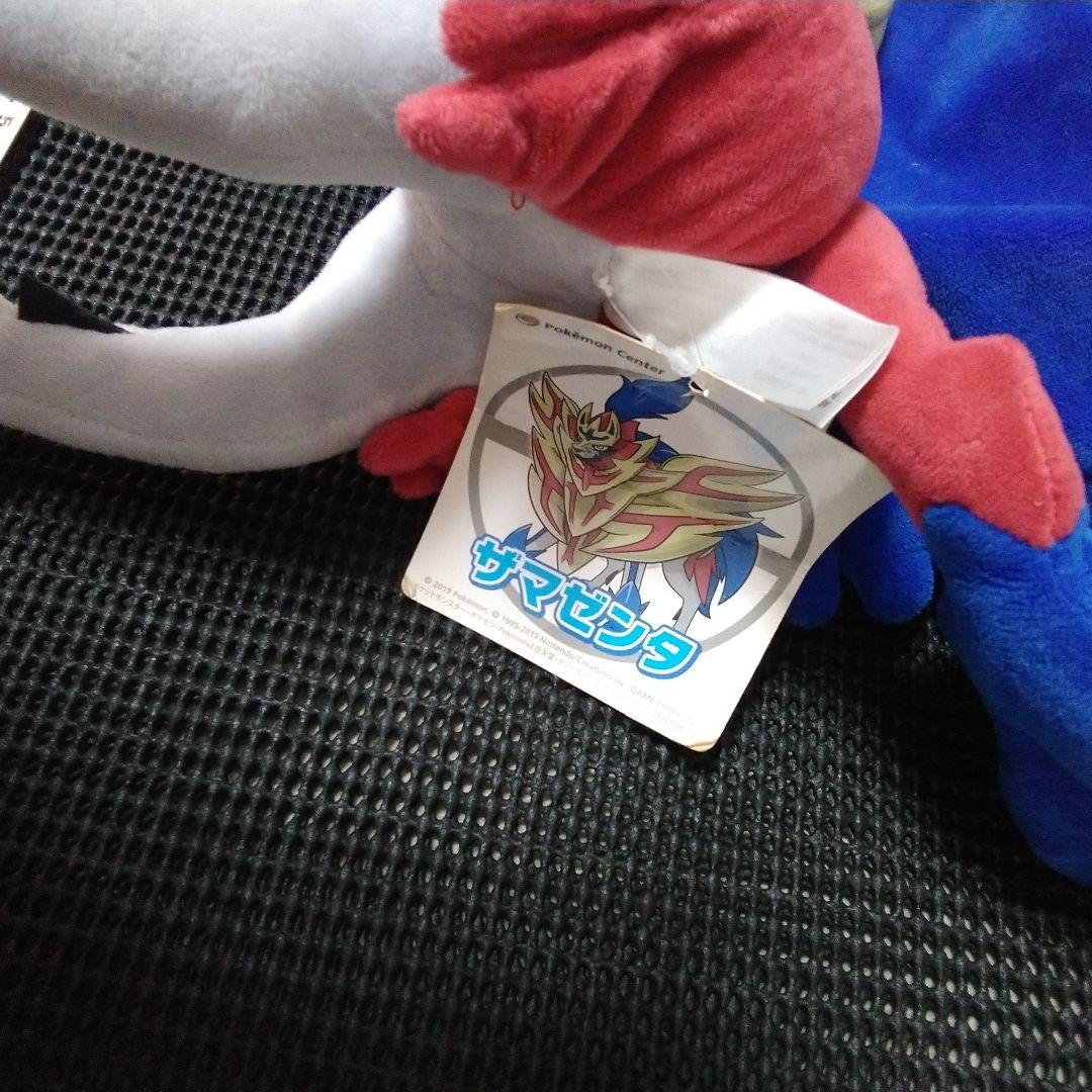 ポケットモンスター　ぬいぐるみ　ザマゼンタ・ザシアン　セット