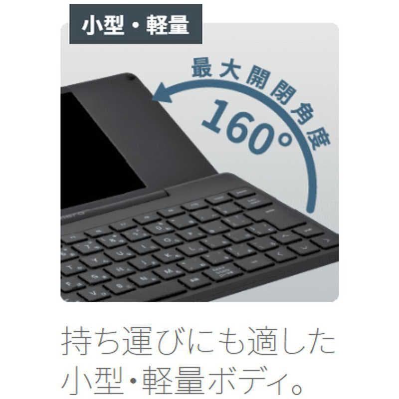 キングジム　デジタルメモ　ポメラDM250