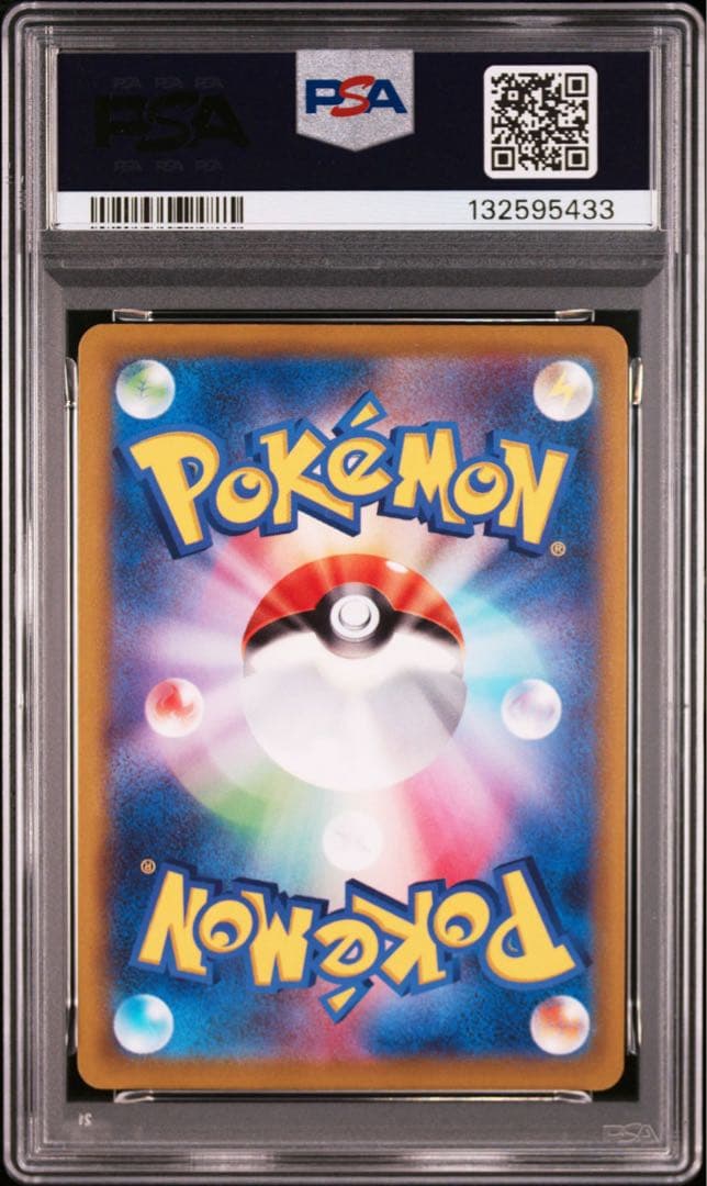【PSA10】ピカチュウ：Pokémon GO カードファイルセット PROMO