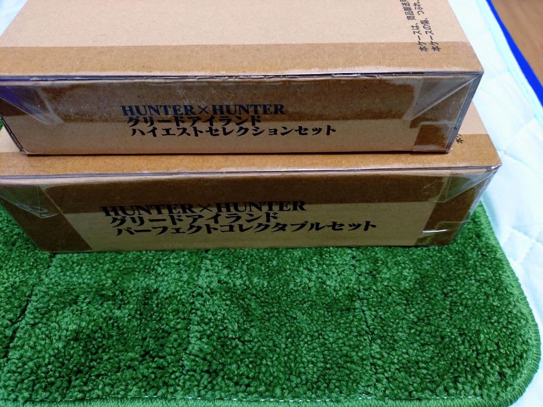 HUNTER×HUNTER パーフェクトコレクタブルセット ハイエスト２点セット