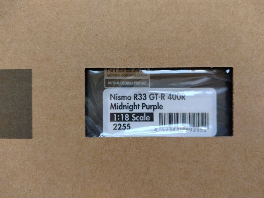 イグニッションモデル1/18スカイライン　R33　GT-R 400R
