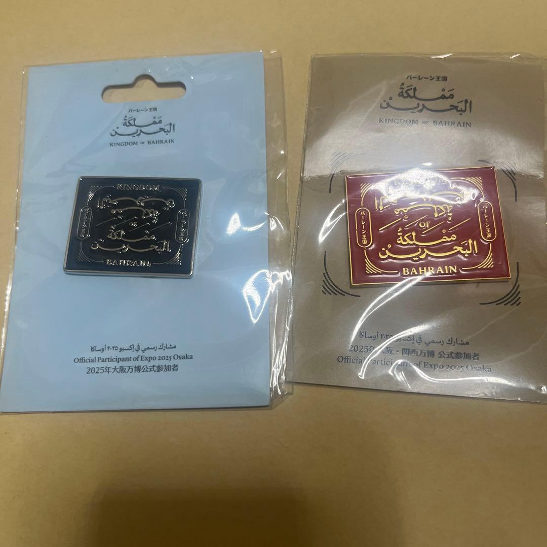 バーレーン王国公式ピンバッジ2個セット