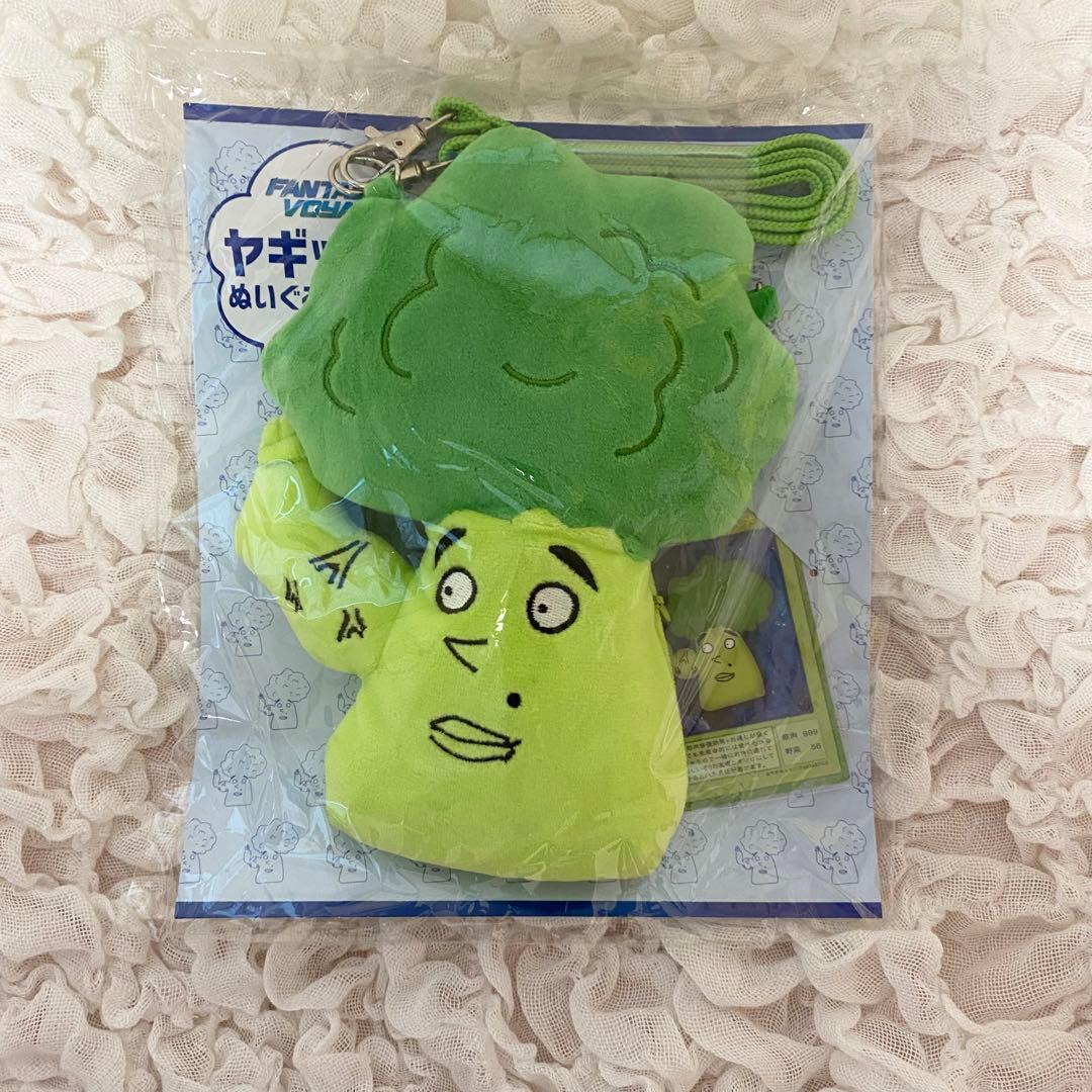 ヤギッコリー　八木勇征