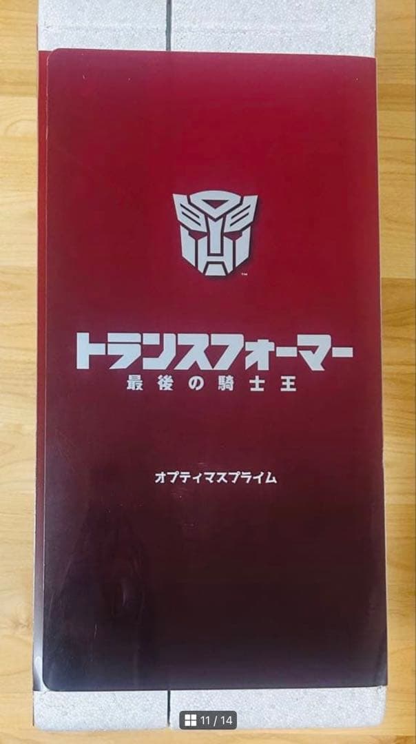 3A threeA プレミアムスケール オプティマスプライム 最後の騎士王