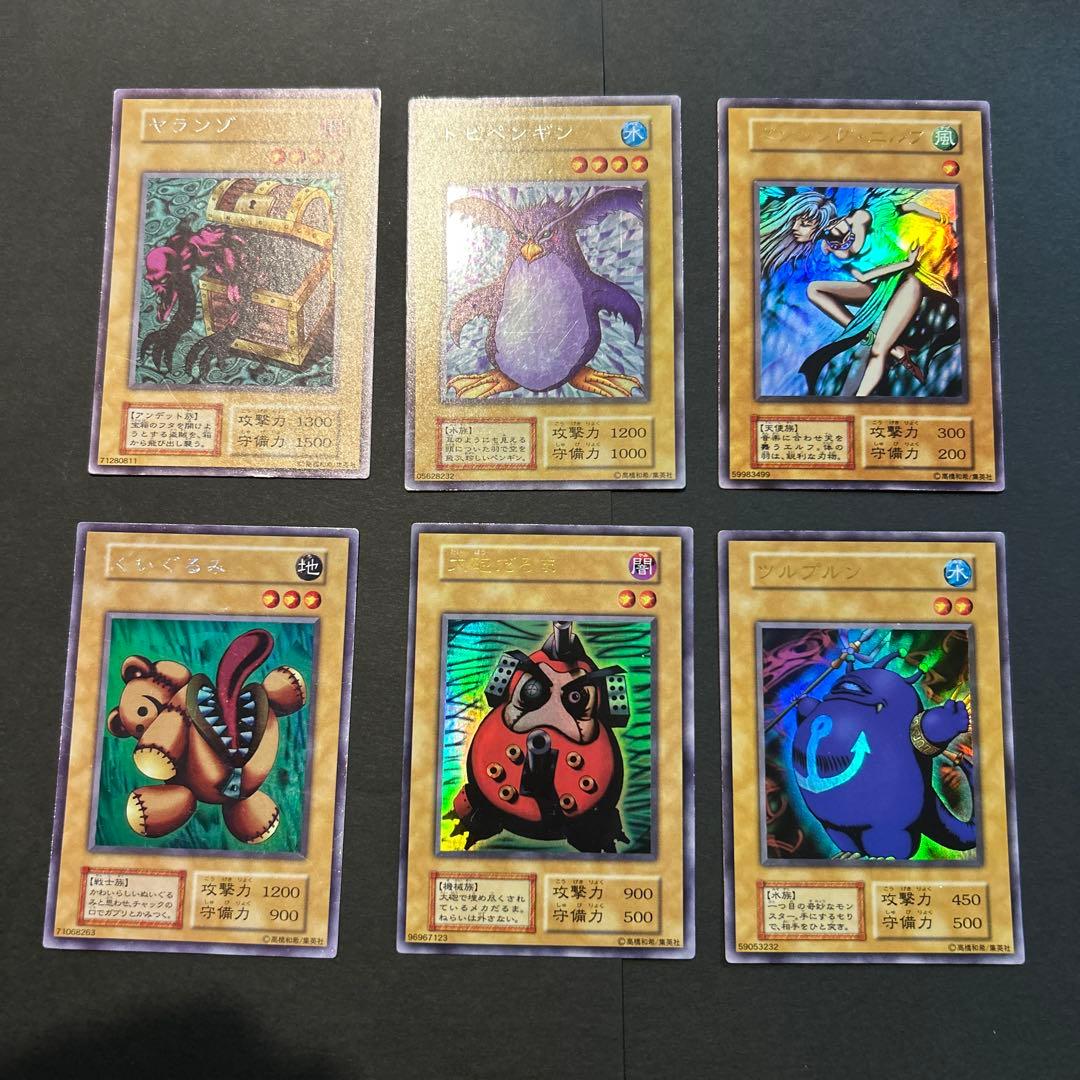 遊戯王OCGカードセット 6枚セット　引退