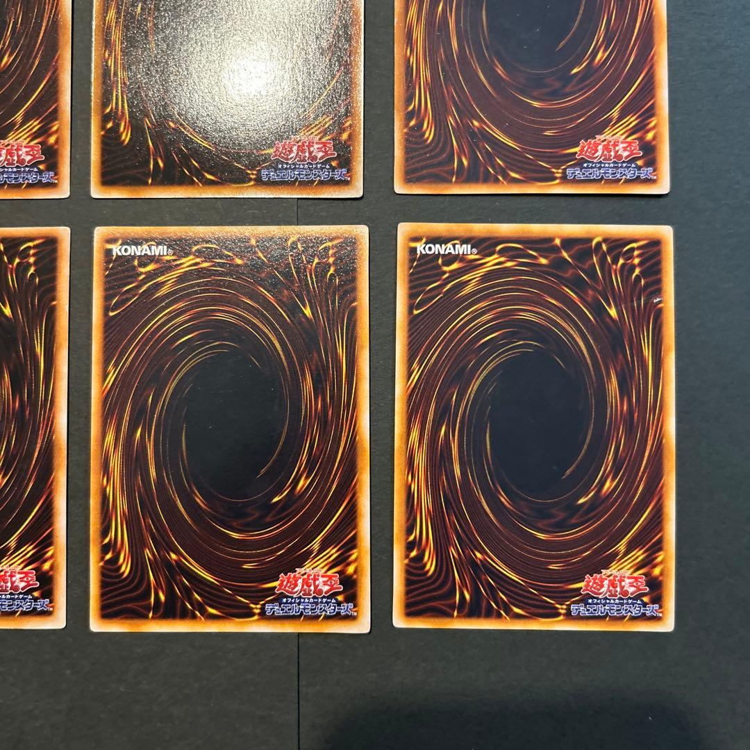 遊戯王OCGカードセット 6枚セット　引退