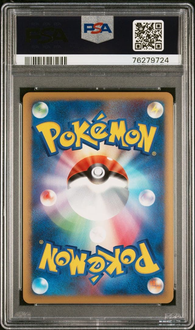 最高傑作　only one 耳渦巻き　PSA10 ライチュウ　レジェンド　1st