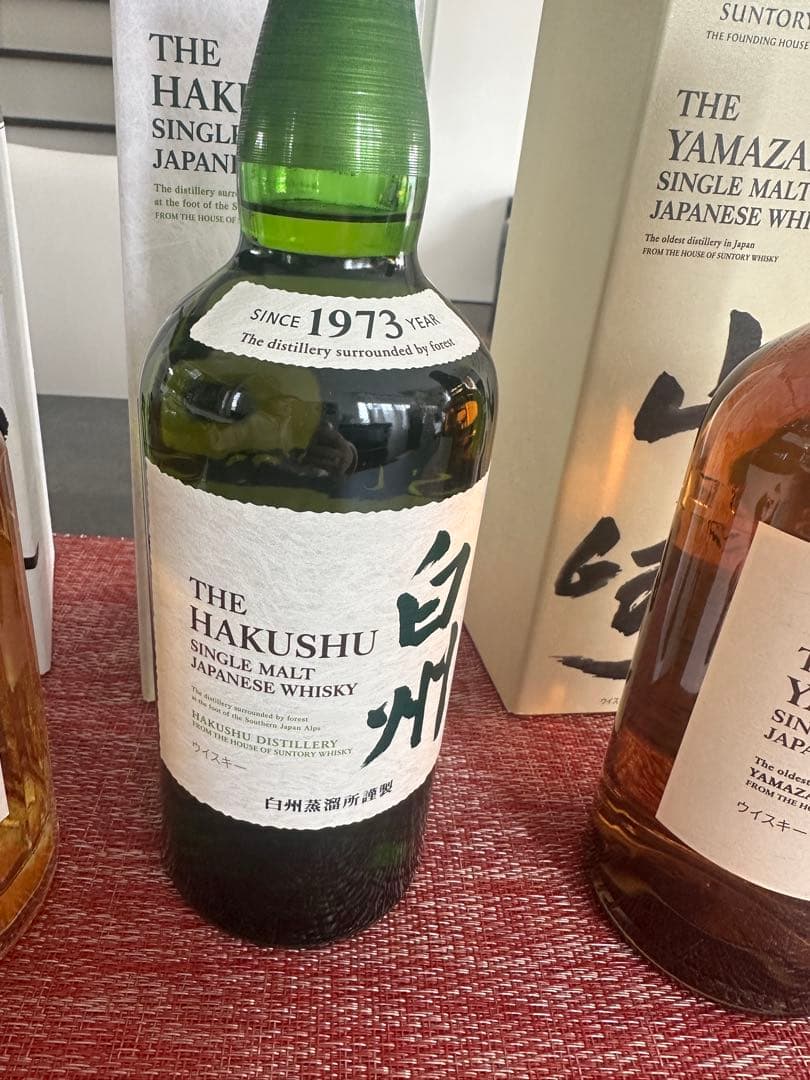 山崎、白州、響 ウイスキーセット 箱付き