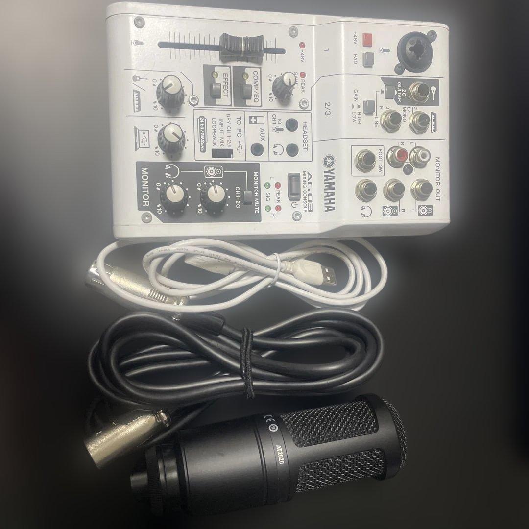 配信者セット AG03・AT2020セット(箱無し)