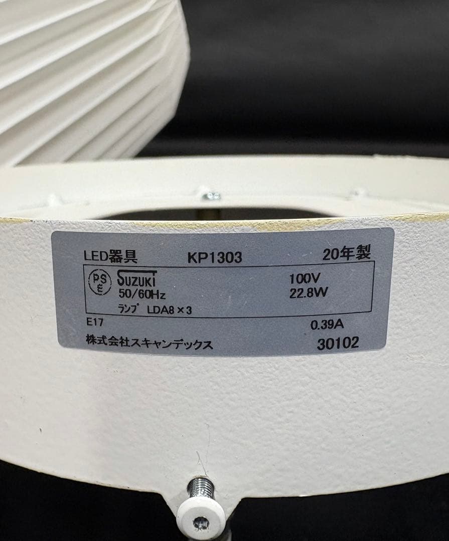 LE KLINT（レ・クリント）THE BOUQUET 3