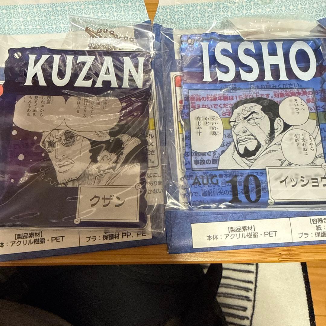 ONE PIECE BASE アクリルブロックチャーム　クザン　イッショウ