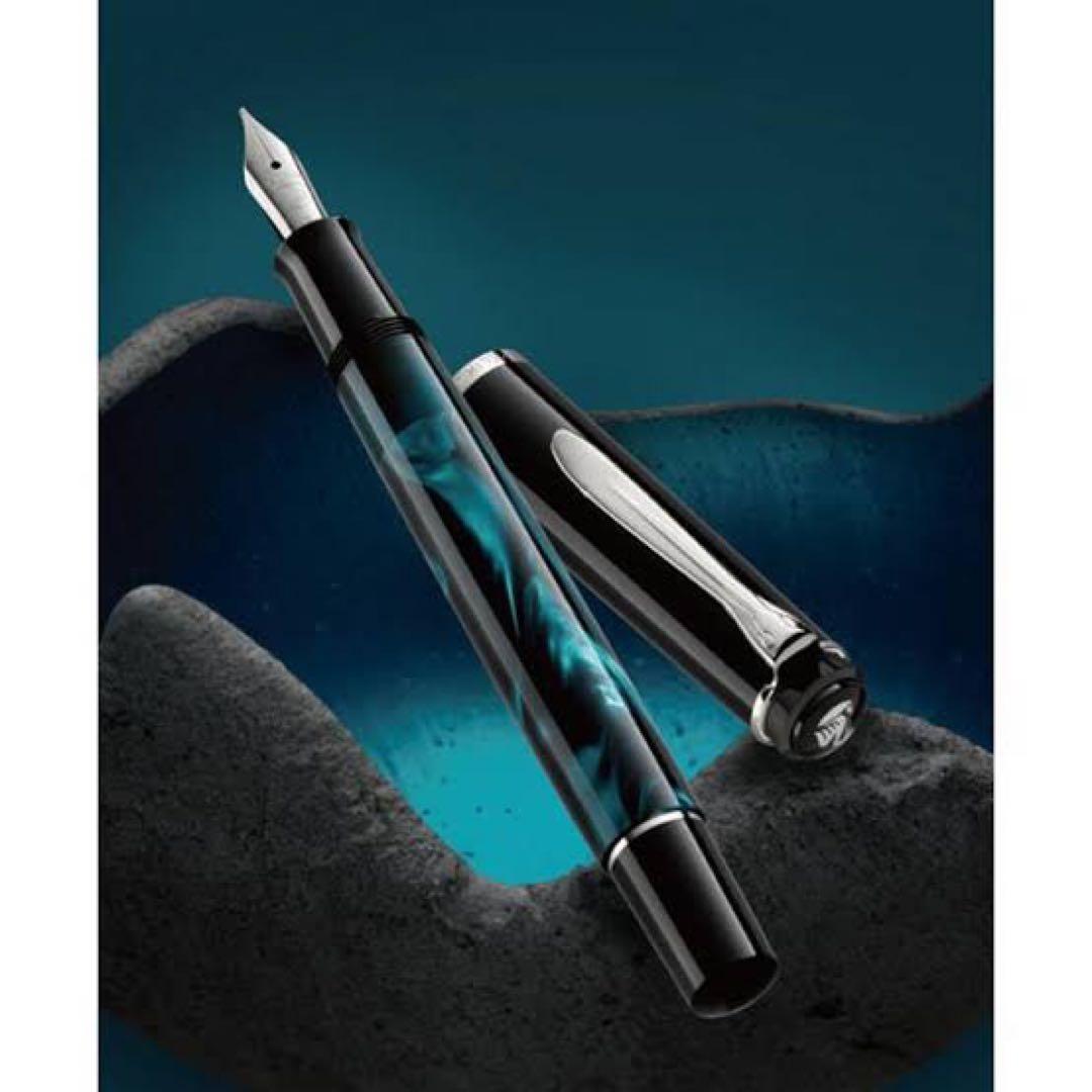 Pelikan classic M205 ペトロールマーブル　400NNのペン先