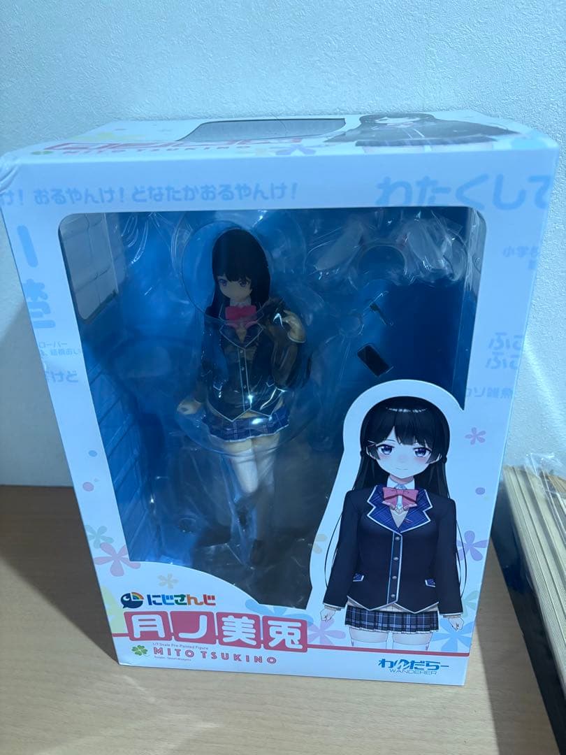 未開封 月ノ美兎 1/7スケール わんだらー にじさんじ870126121