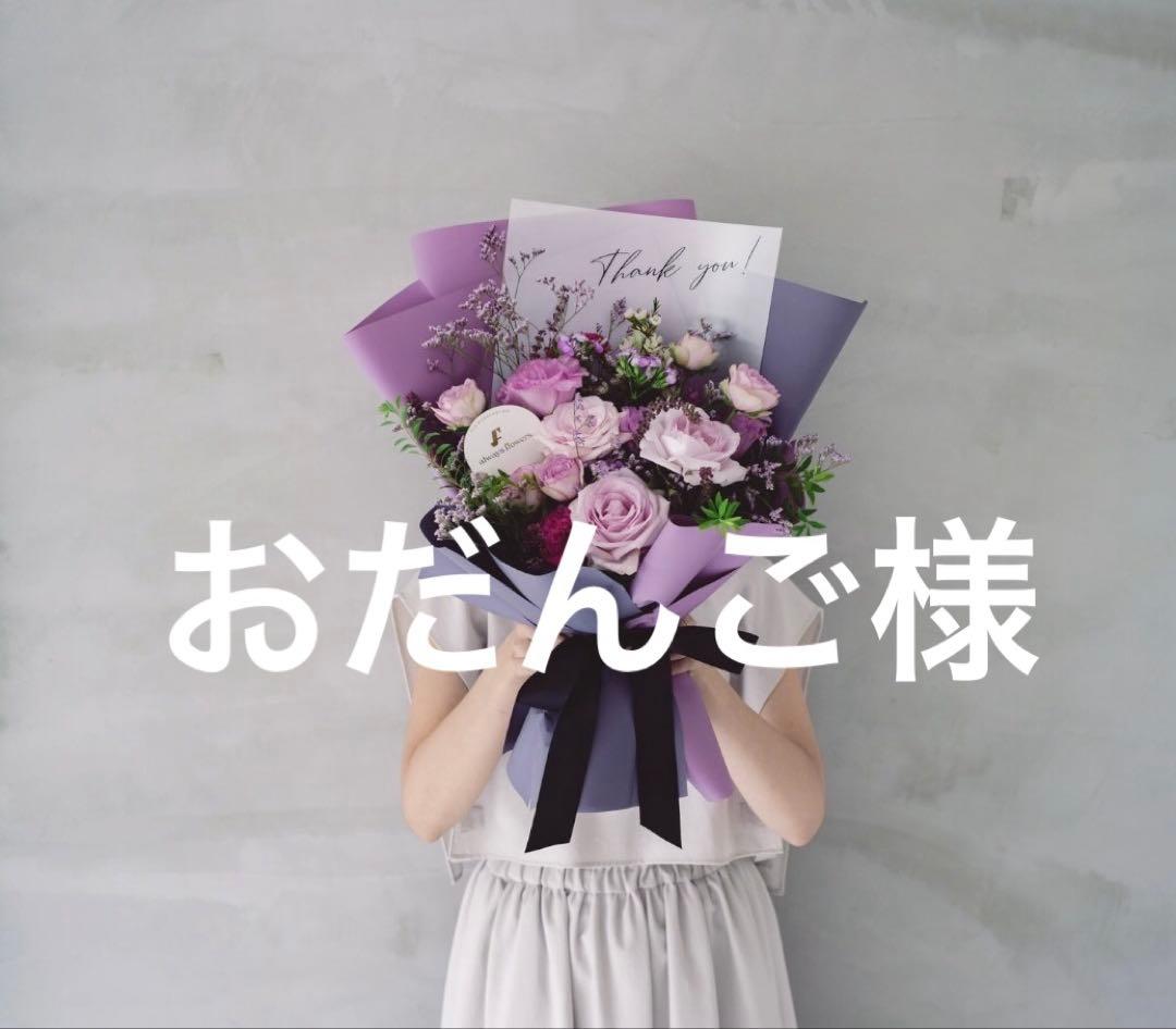 ブラックS