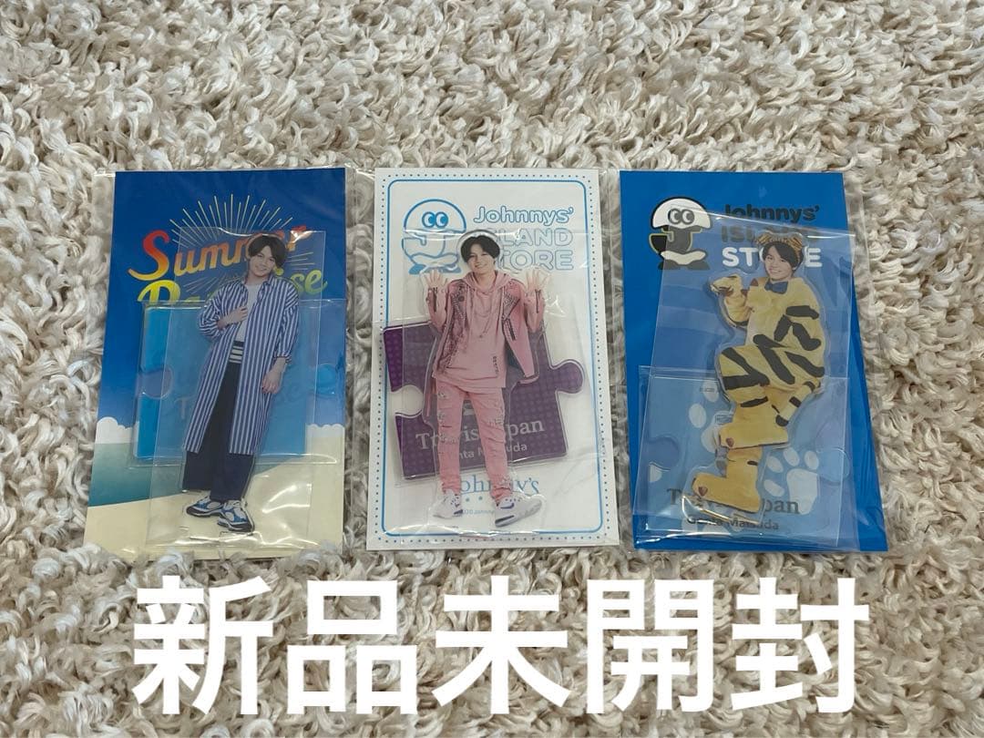 【未開封】 TravisJapan 松田元太 アクスタ サマパラ