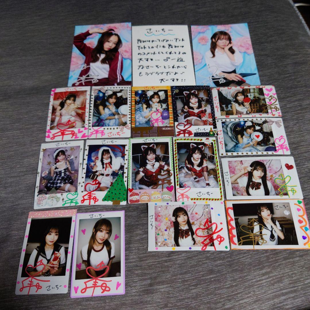 超レア岸みゆラブレター付き宿題チェキ15枚、ブロマイド3枚サイン入り