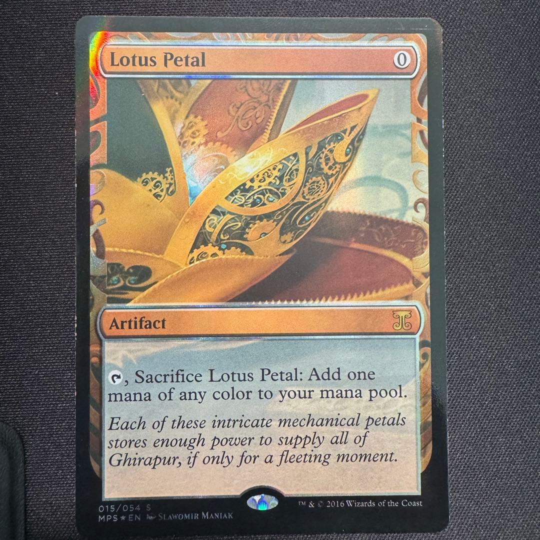 水蓮の花びら MPS foil / Lotus Petal