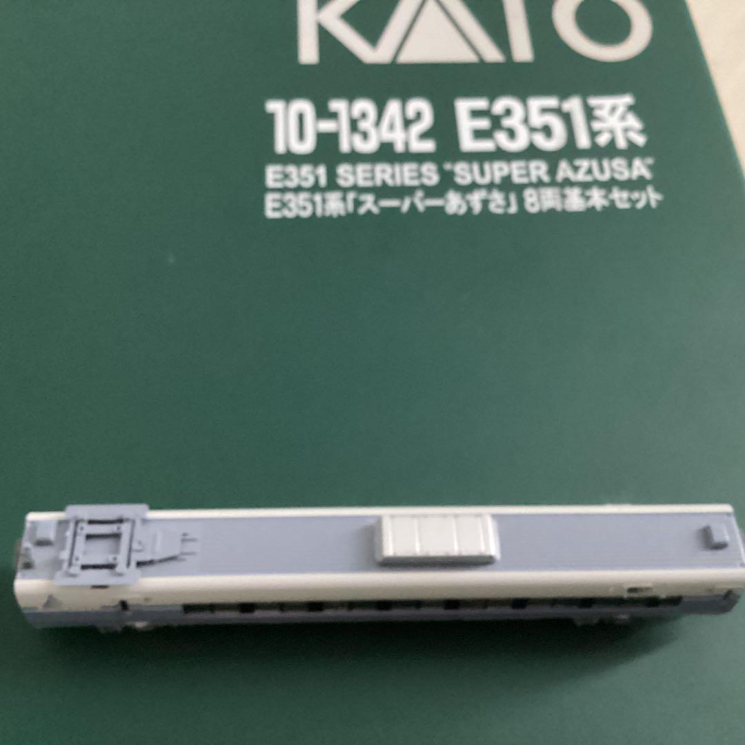 KATOのE351系（動作します）