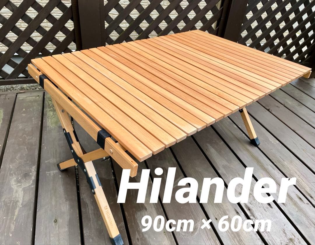 Hilander(ハイランダー) ロールトップテーブル2 (廃盤、初期型)