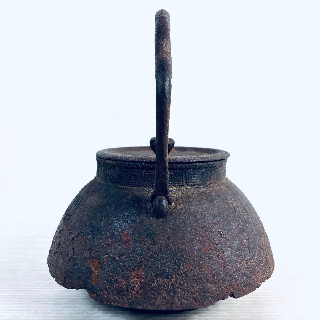 鉄瓶　富士山型　骨董　茶道具　やかん　サビ有り