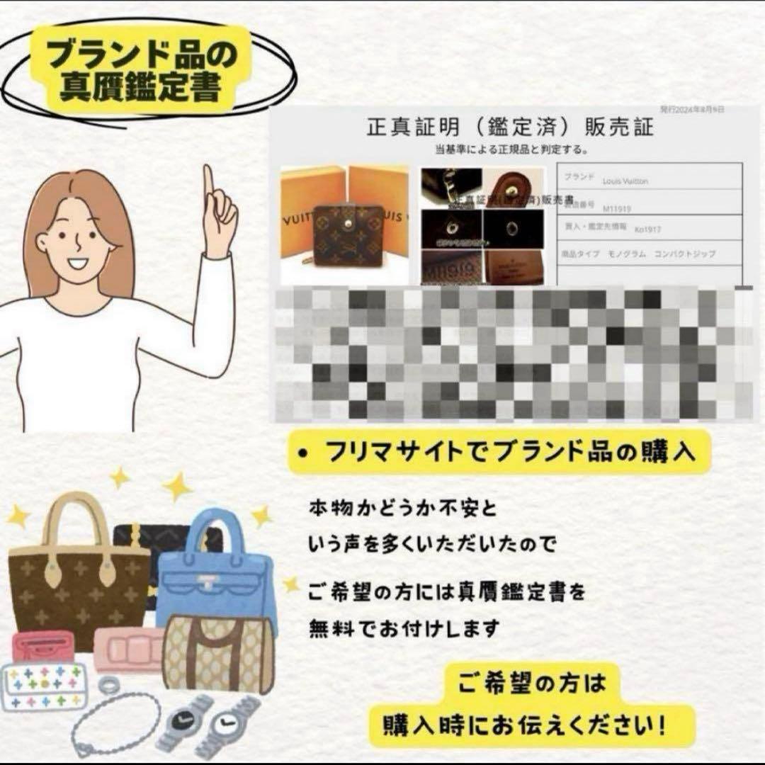 赤字価格❗️ルイヴィトン　4連キーケース　モノグラム　ミュルティクレ国内正規品