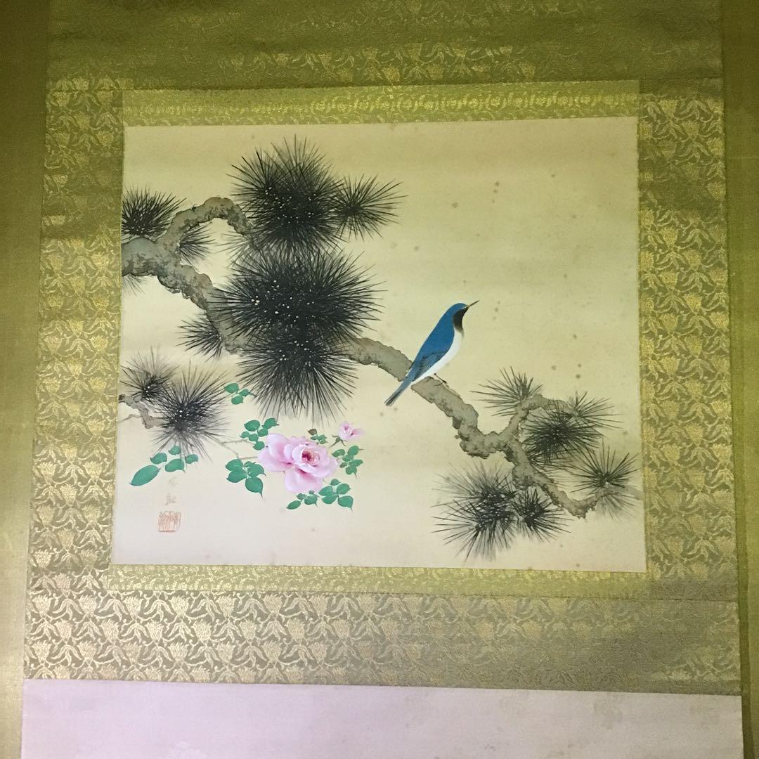 軸装ニ重箱￼ 寺田晴歓　真筆