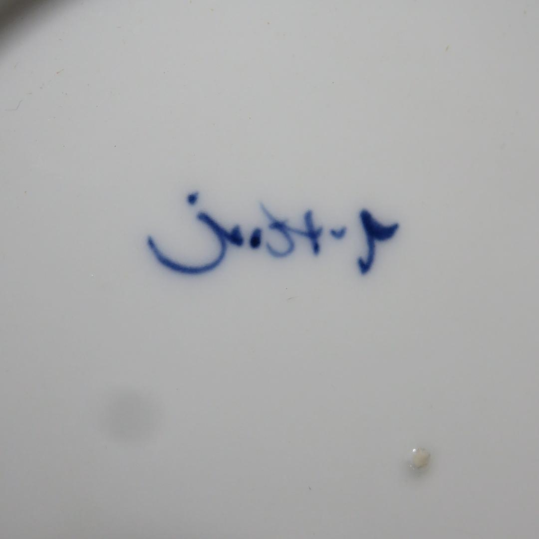 今右衛門 飾り皿 額皿 花文 大皿 染錦 色絵 共箱 蓋割れ