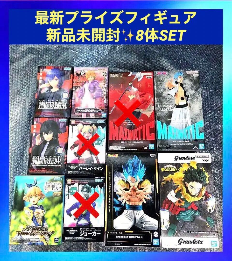 アニメキャラクターフィギュア10体セット 最新プライズ含む 新品未開封 箱付き