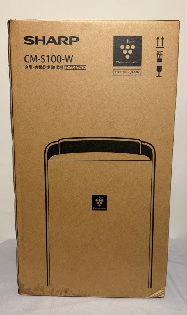 SHARP 除湿機 CM-S100-W 冷風・衣類乾燥 除湿機