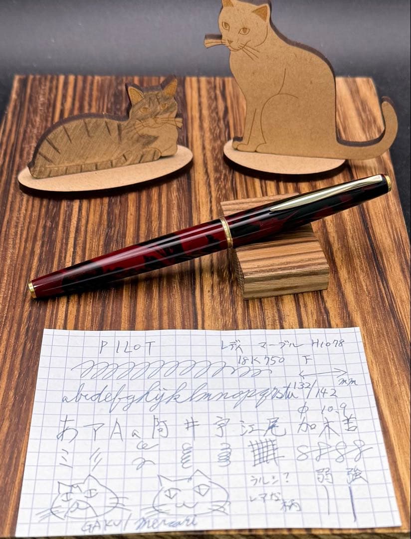 レア Pilot 万年筆 レディ レッドマーブル 18k 1978