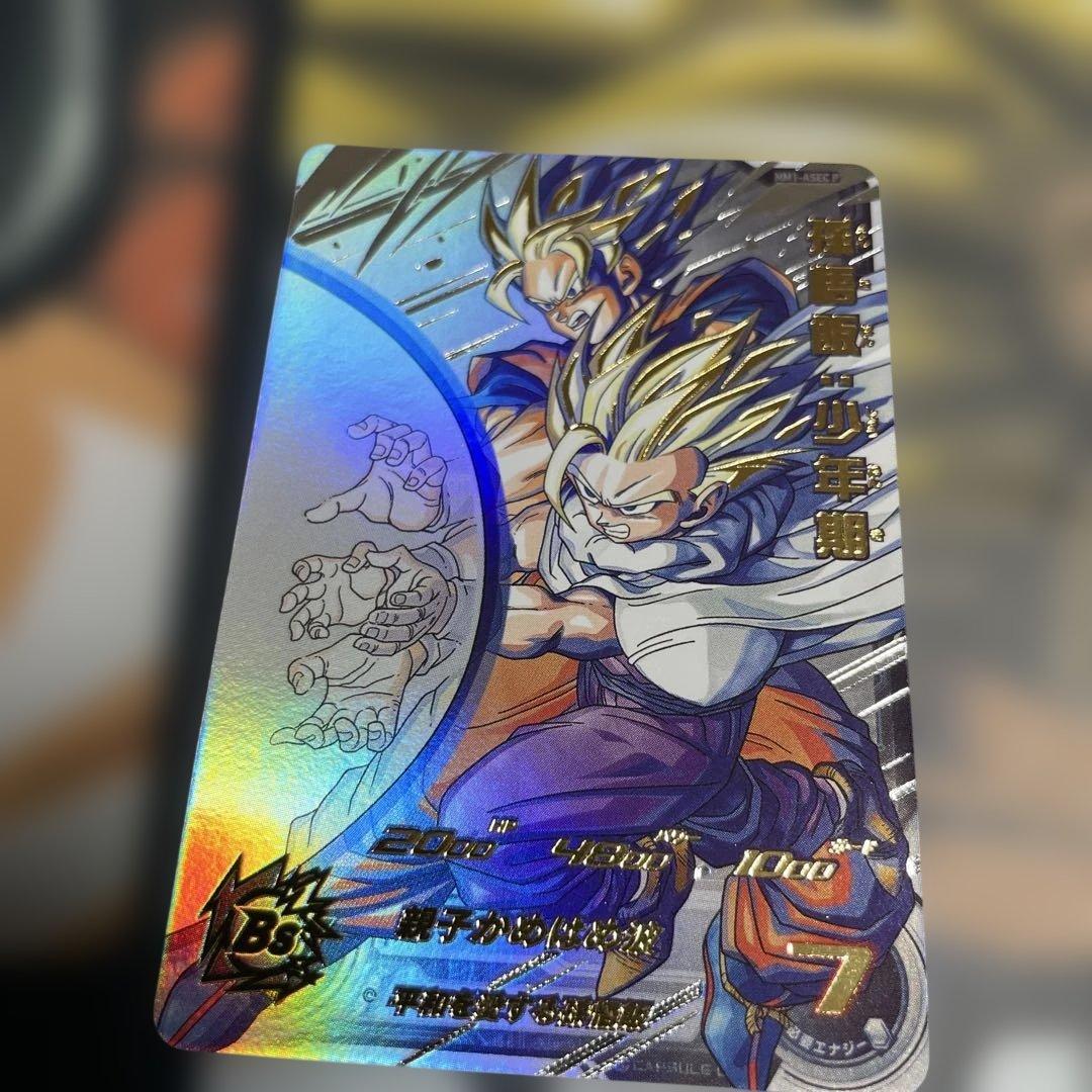 ドラゴンボールヒーローズ　MM1-ASEC P孫悟飯